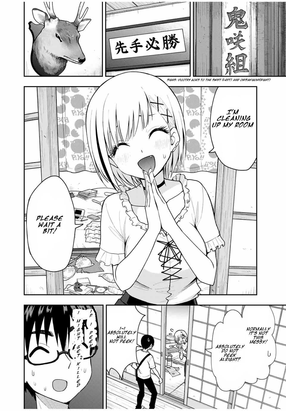 Kimi to Pico-Pico Chapter 24 page 2 - Chapter 24: Virtua Fighter 2