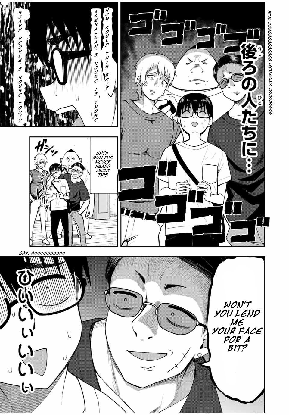 Kimi to Pico-Pico Chapter 24 page 3 - Chapter 24: Virtua Fighter 2