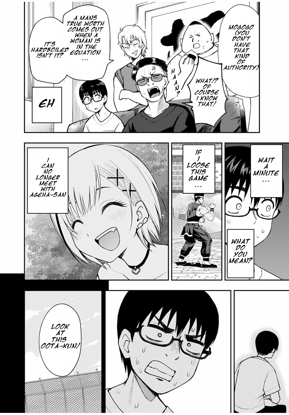 Kimi to Pico-Pico Chapter 24 page 8 - Chapter 24: Virtua Fighter 2
