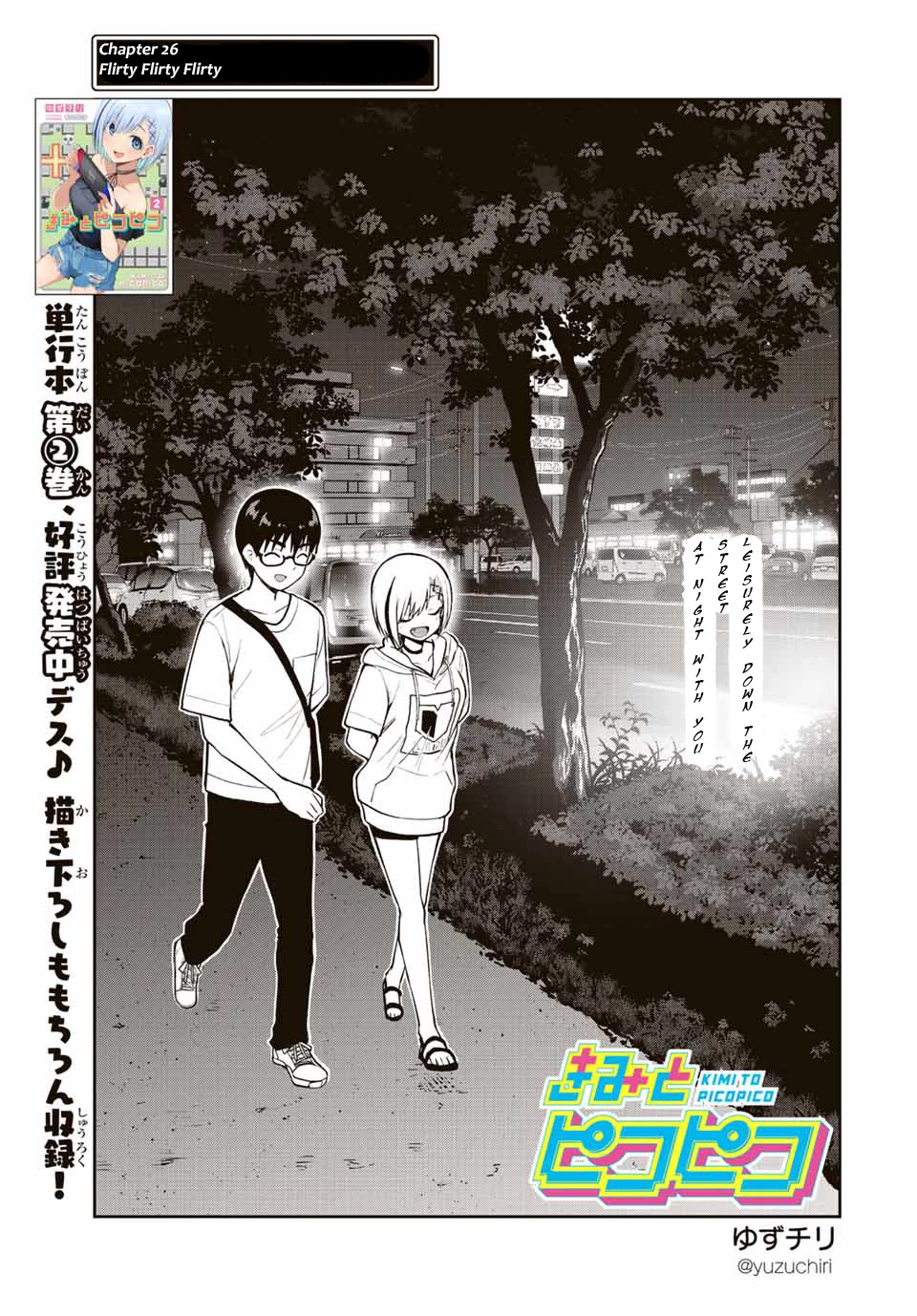 Kimi to Pico-Pico Chapter 26 page 3 - Chapter 26: Flirty Flirty Flirty