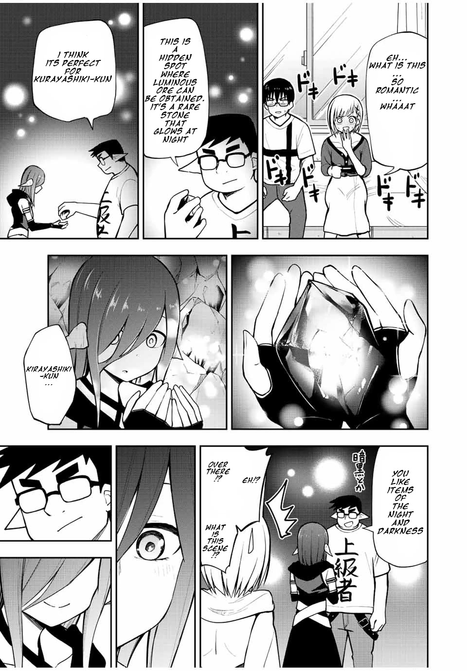 Kimi to Pico-Pico Chapter 27 page 13 - Chapter 27: Fantasy X Online