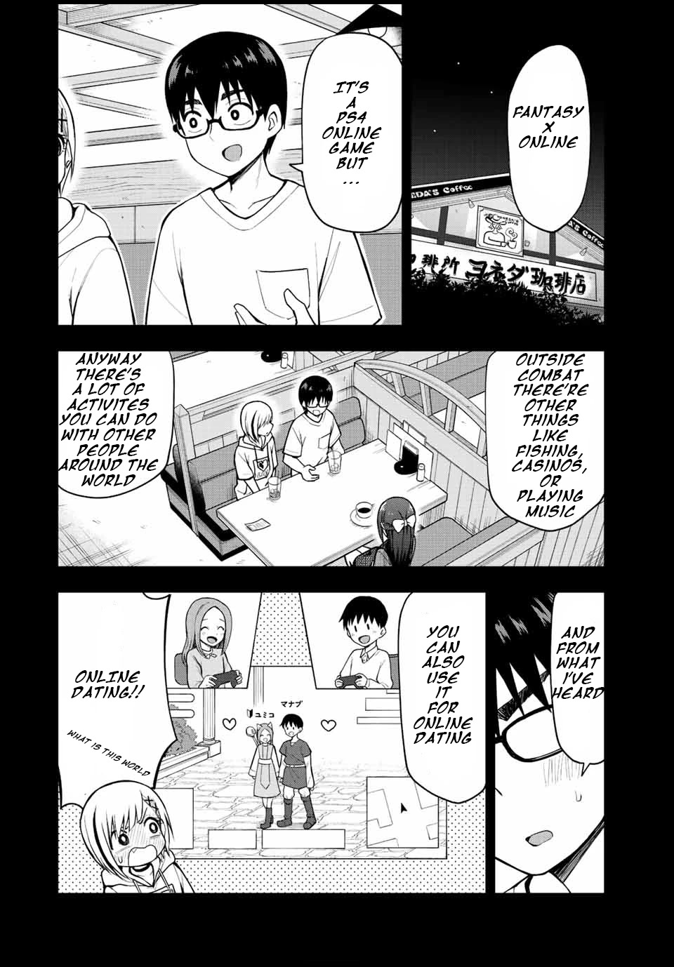 Kimi to Pico-Pico Chapter 27 page 2 - Chapter 27: Fantasy X Online