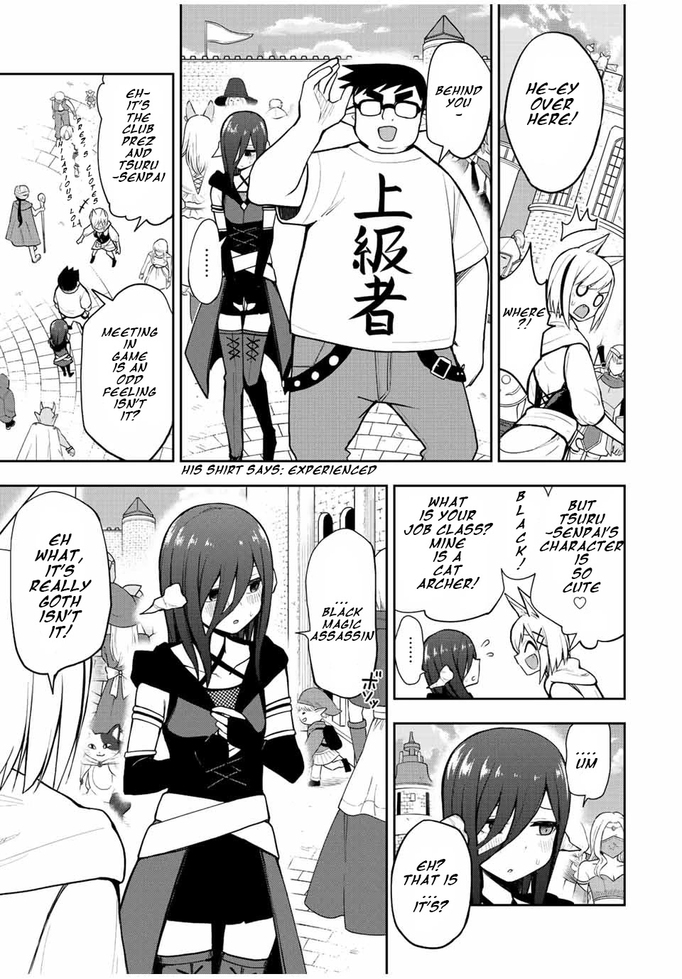 Kimi to Pico-Pico Chapter 27 page 5 - Chapter 27: Fantasy X Online