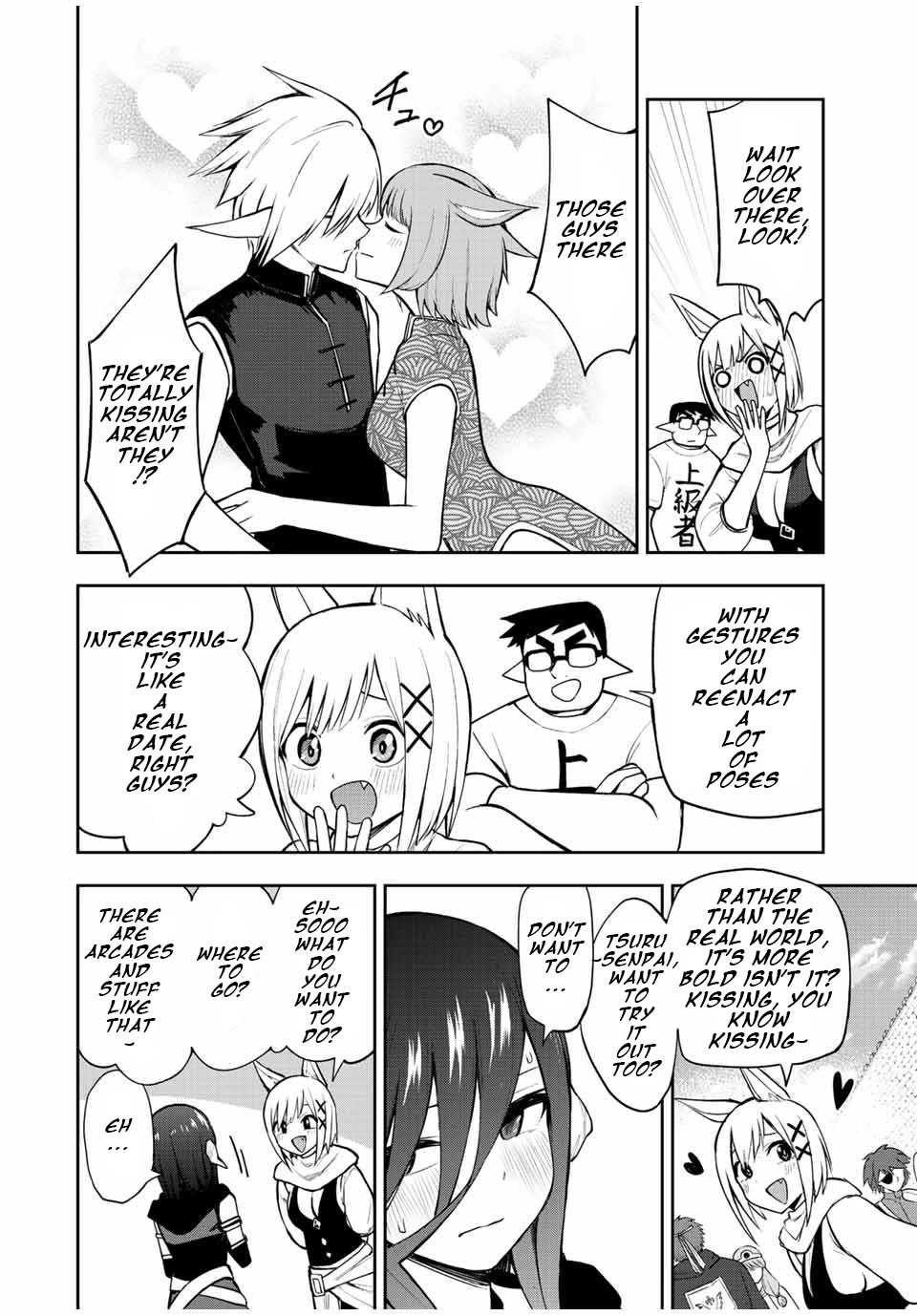 Kimi to Pico-Pico Chapter 27 page 6 - Chapter 27: Fantasy X Online