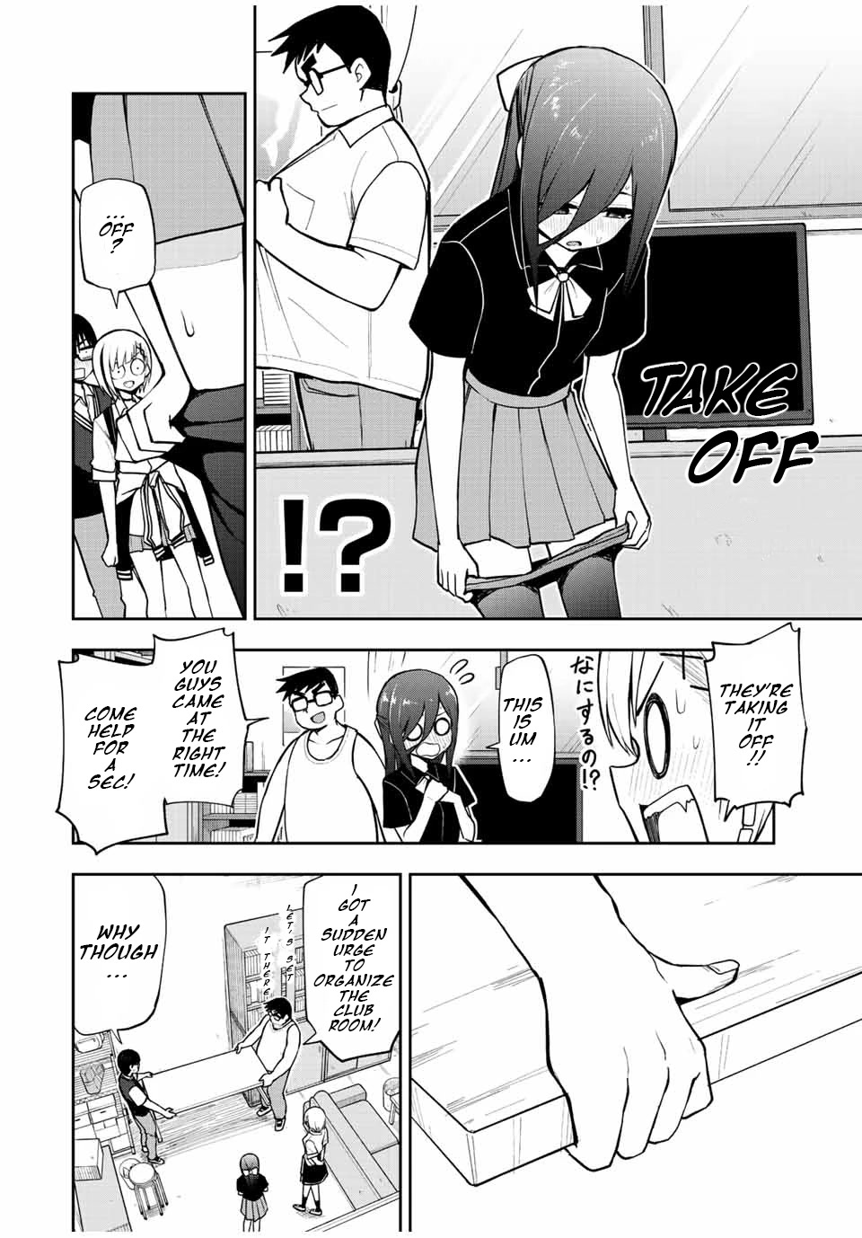 Kimi to Pico-Pico Chapter 29 page 12 - Chapter 29: Onisaki's Desire to Monopolize