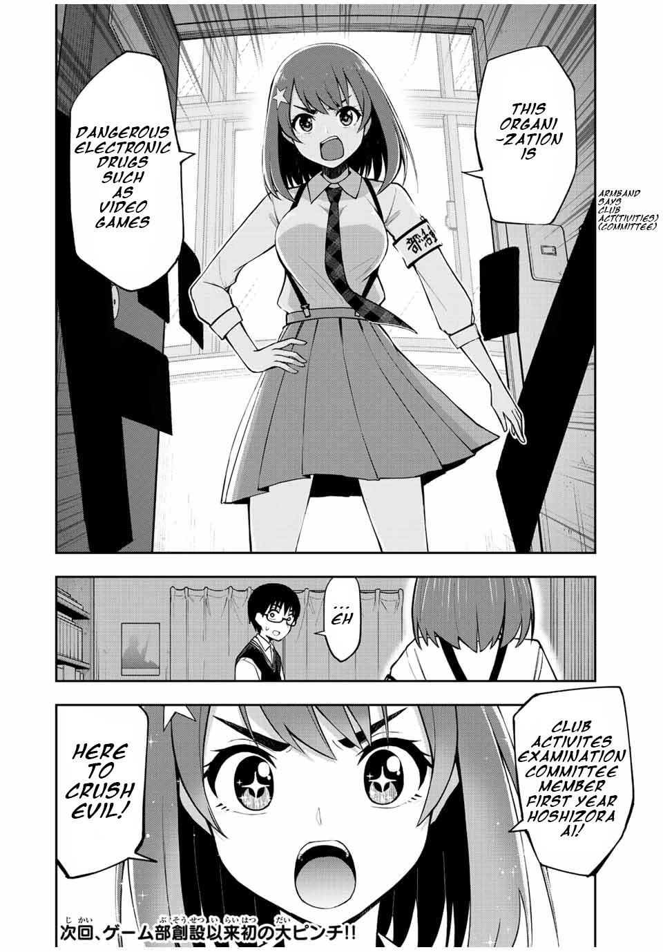 Kimi to Pico-Pico Chapter 29 page 16 - Chapter 29: Onisaki's Desire to Monopolize