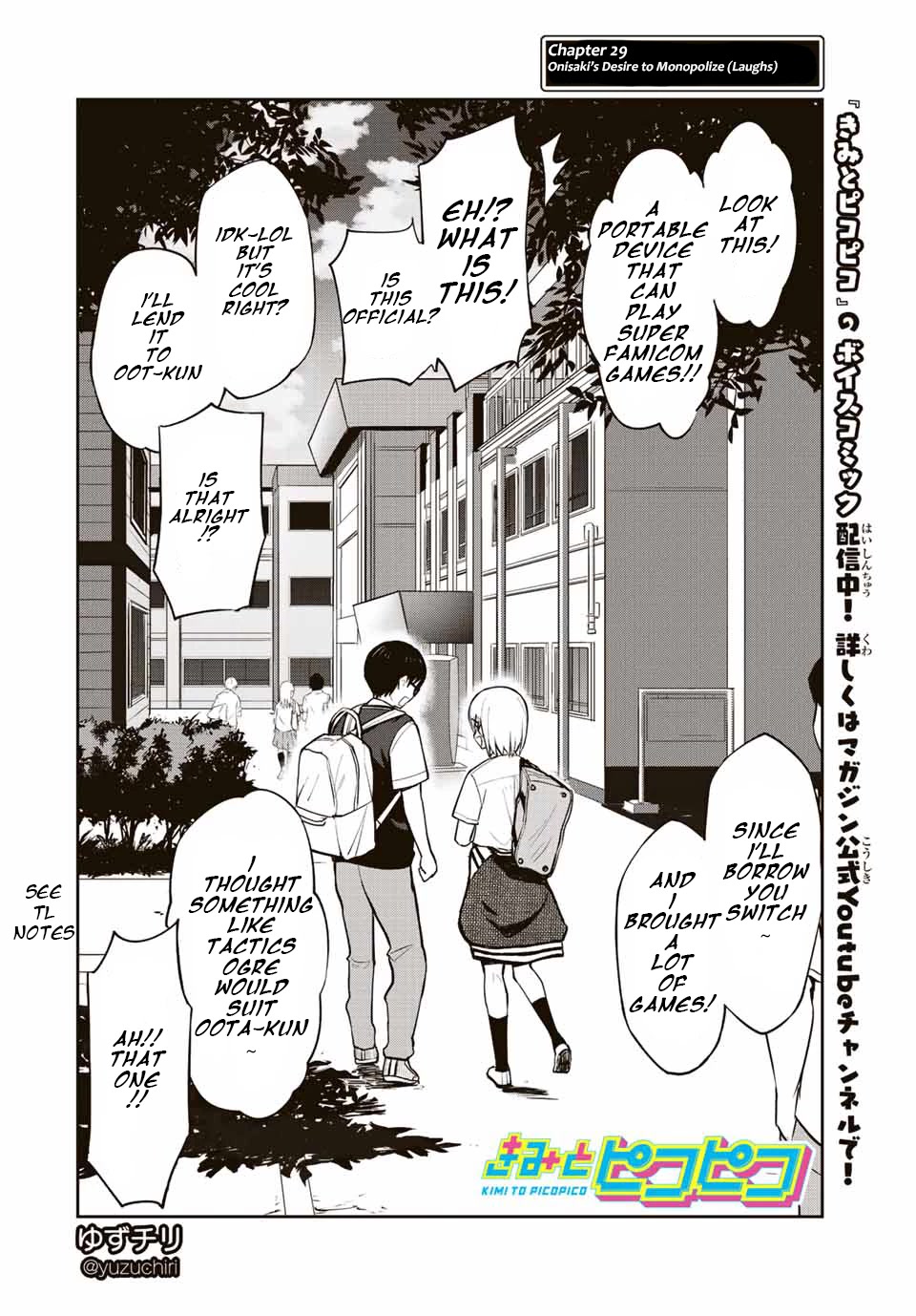 Kimi to Pico-Pico Chapter 29 page 4 - Chapter 29: Onisaki's Desire to Monopolize