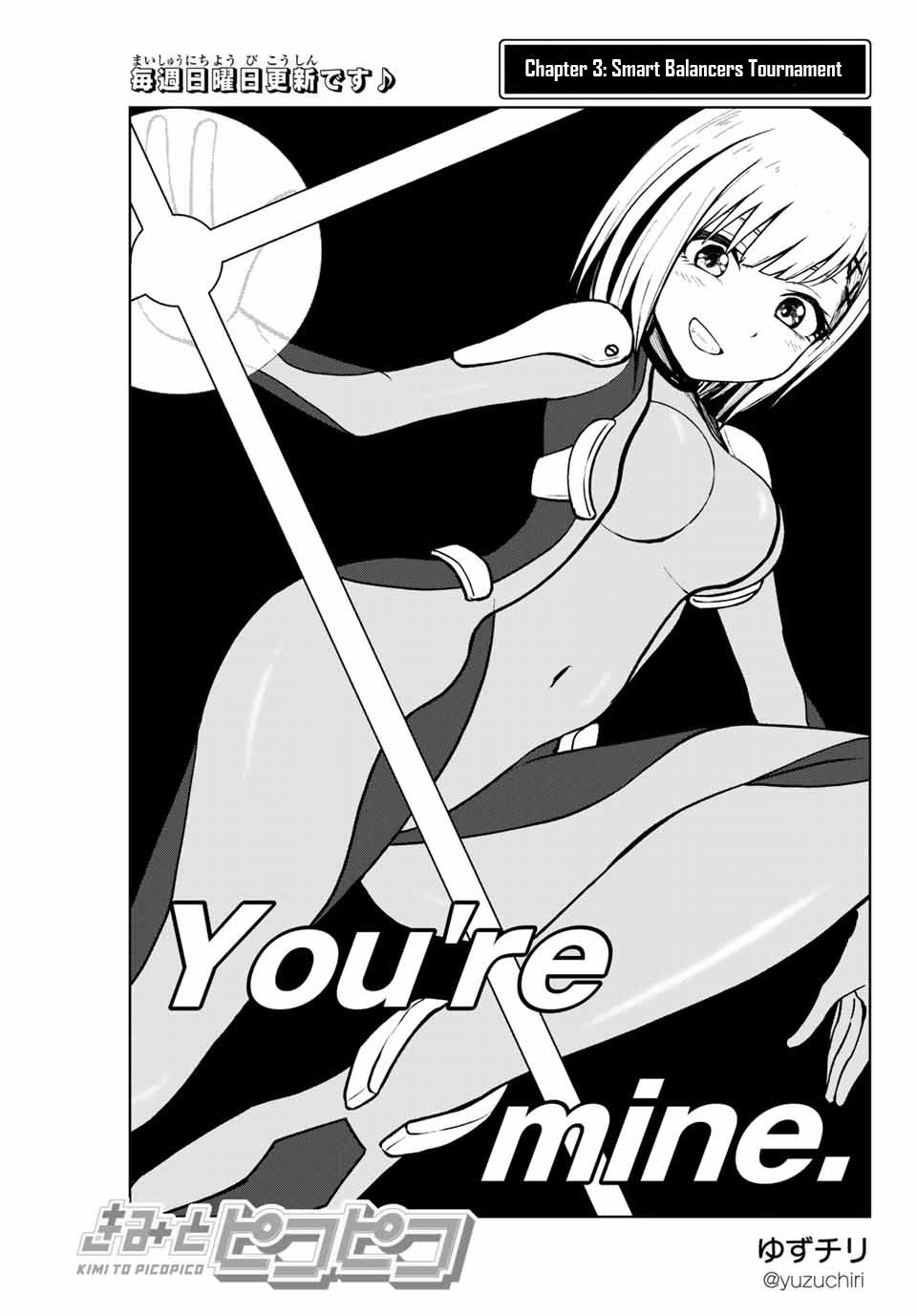 Kimi to Pico-Pico Chapter 3 page 3 - Chapter 3: Smart Balancers Tournament