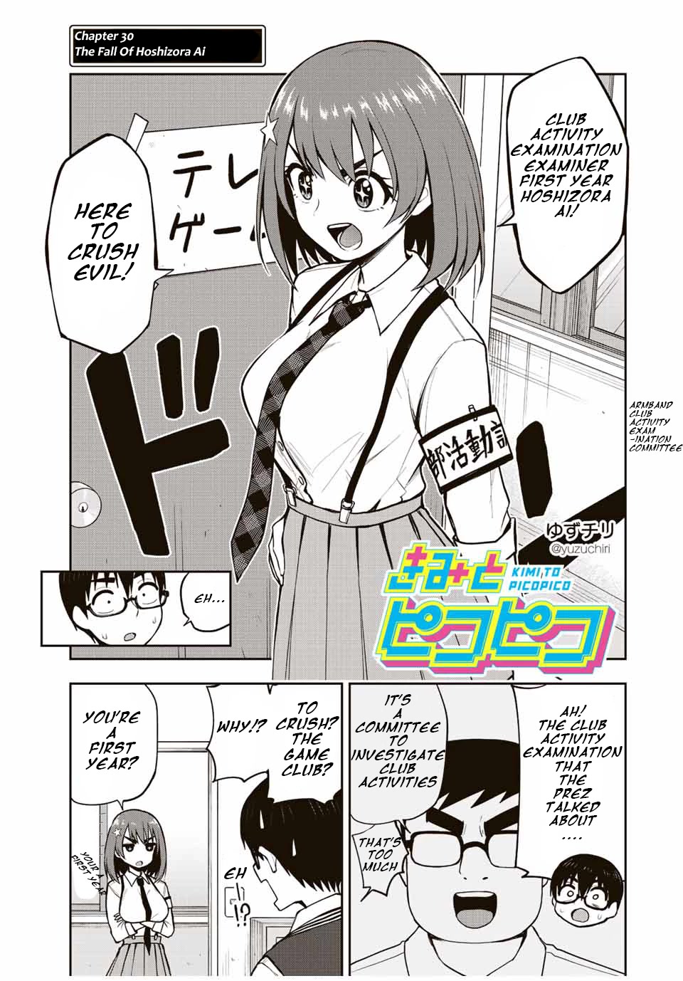 Kimi to Pico-Pico Chapter 30 page 1 - Chapter 30: The Fall of Hoshizora Ai