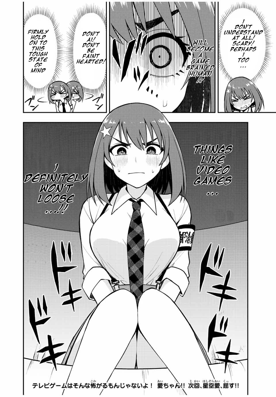 Kimi to Pico-Pico Chapter 30 page 14 - Chapter 30: The Fall of Hoshizora Ai