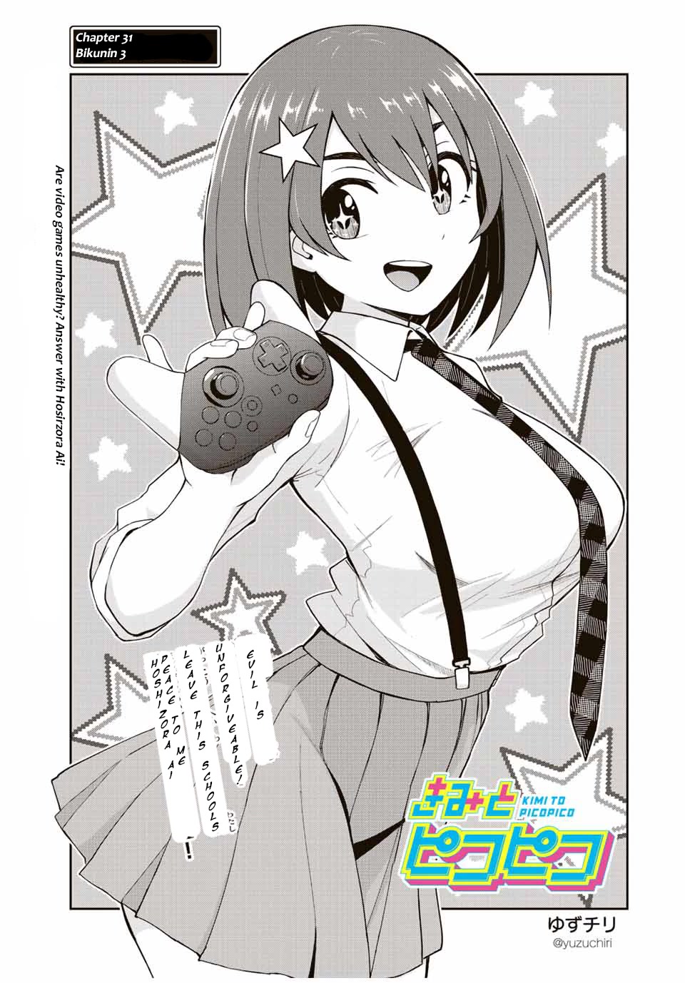 Kimi to Pico-Pico Chapter 31 page 1 - Chapter 31: Bikunin 3
