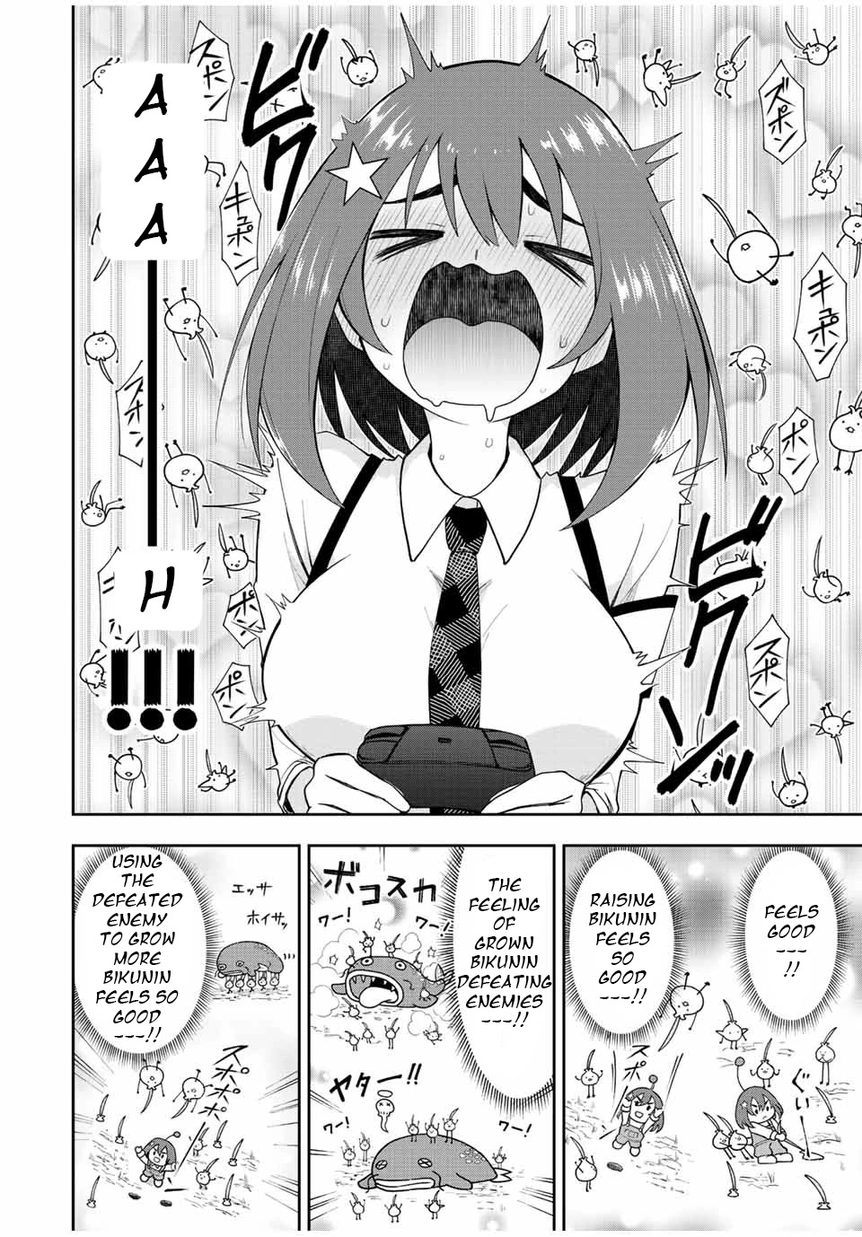 Kimi to Pico-Pico Chapter 31 page 12 - Chapter 31: Bikunin 3