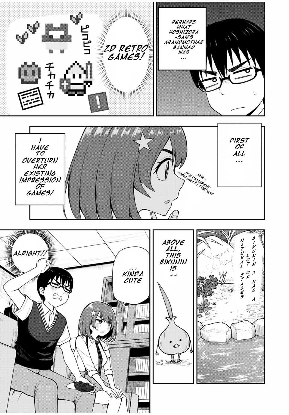Kimi to Pico-Pico Chapter 31 page 3 - Chapter 31: Bikunin 3