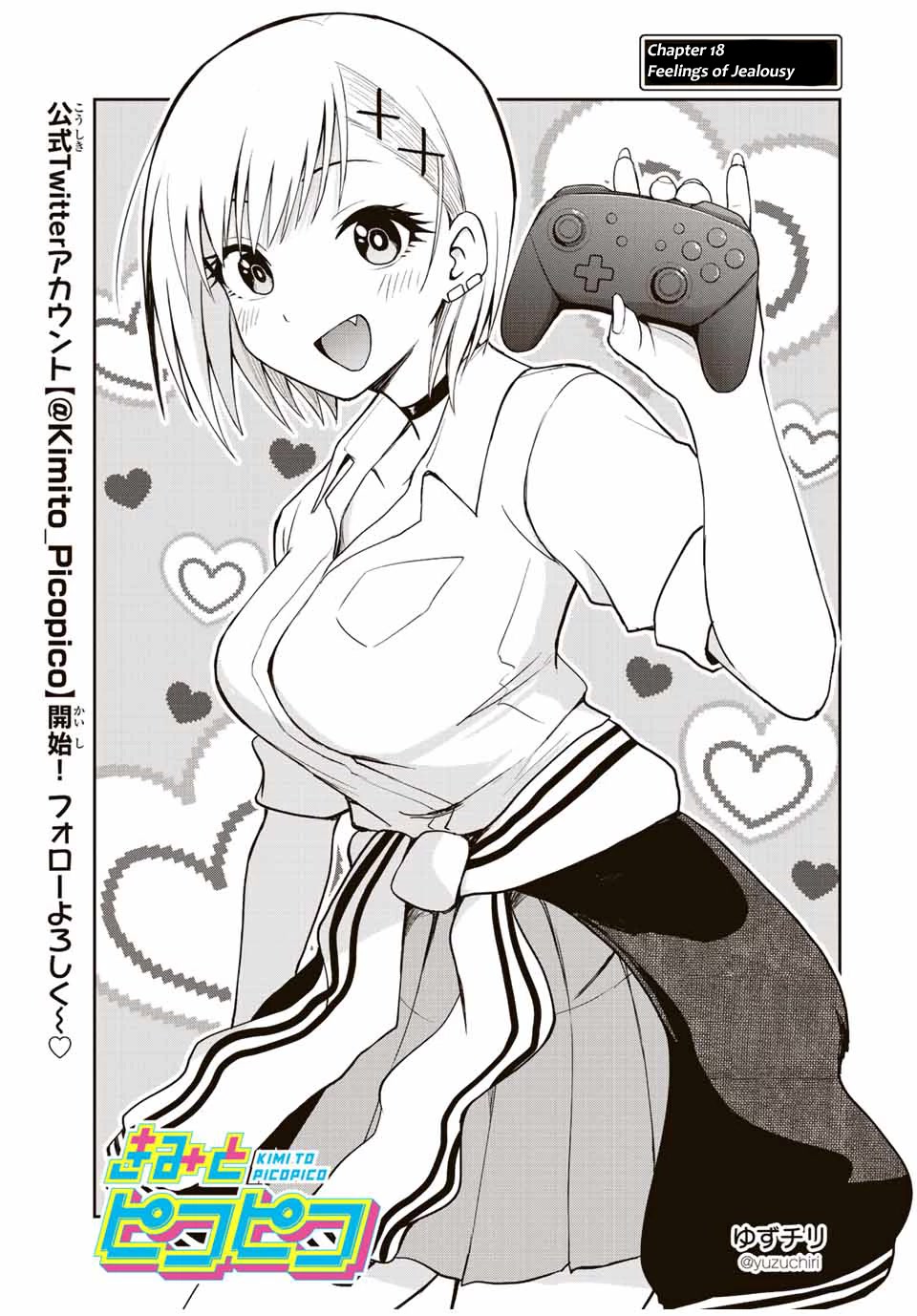 Kimi to Pico-Pico Chapter 32 page 1 - Chapter 32: Feelings of Jealousy