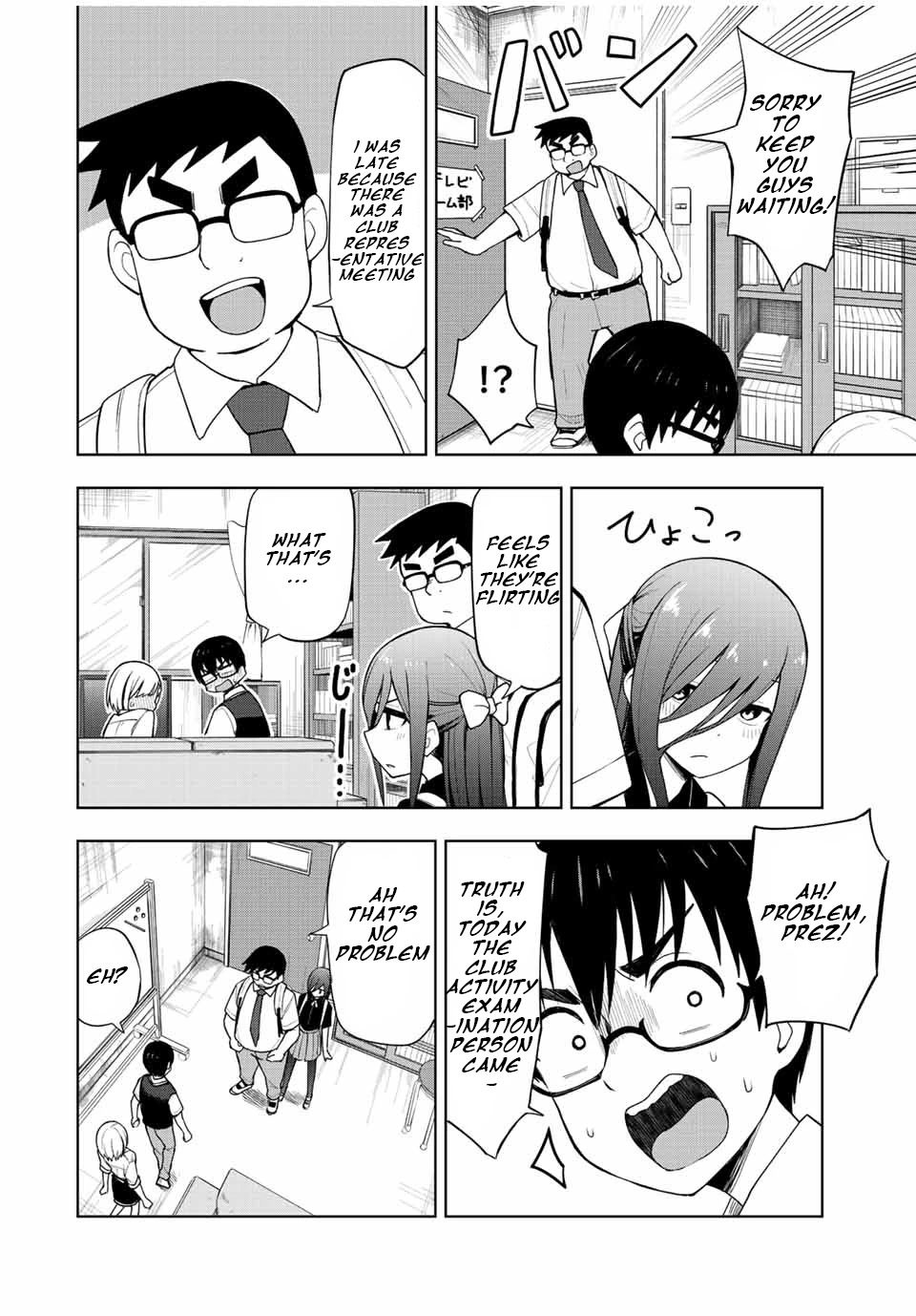Kimi to Pico-Pico Chapter 32 page 12 - Chapter 32: Feelings of Jealousy