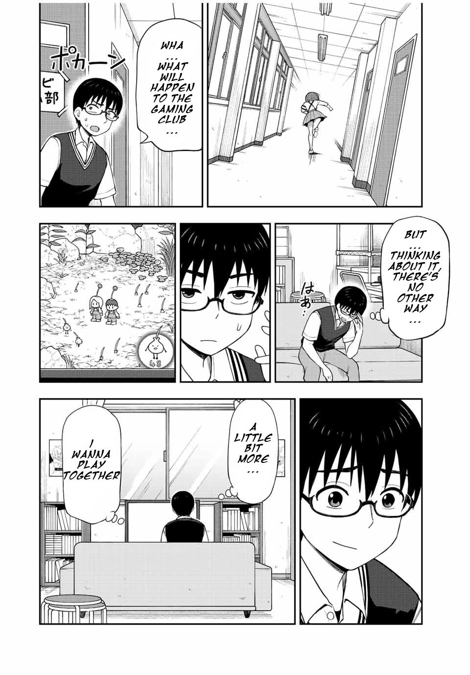 Kimi to Pico-Pico Chapter 32 page 2 - Chapter 32: Feelings of Jealousy