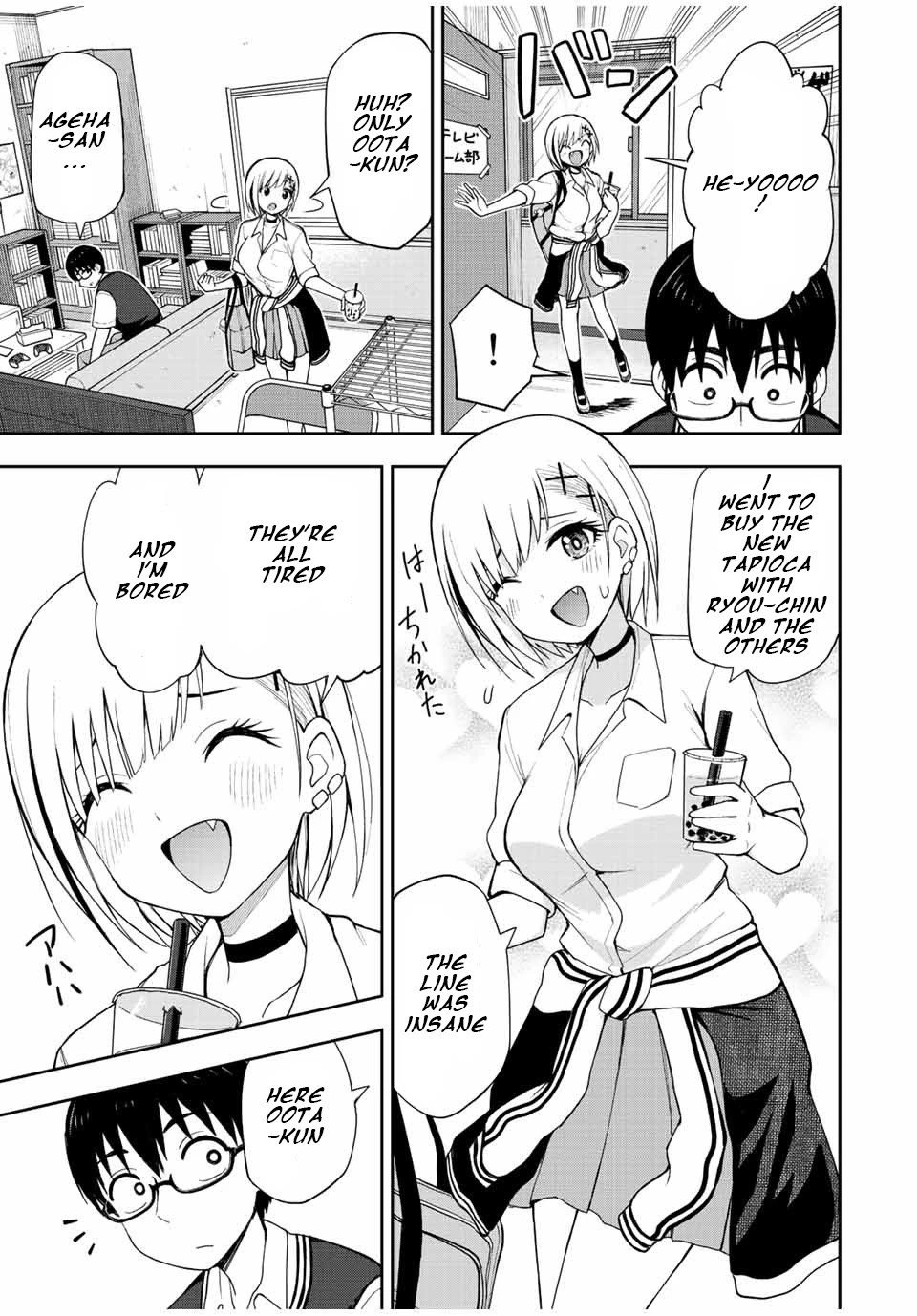 Kimi to Pico-Pico Chapter 32 page 3 - Chapter 32: Feelings of Jealousy