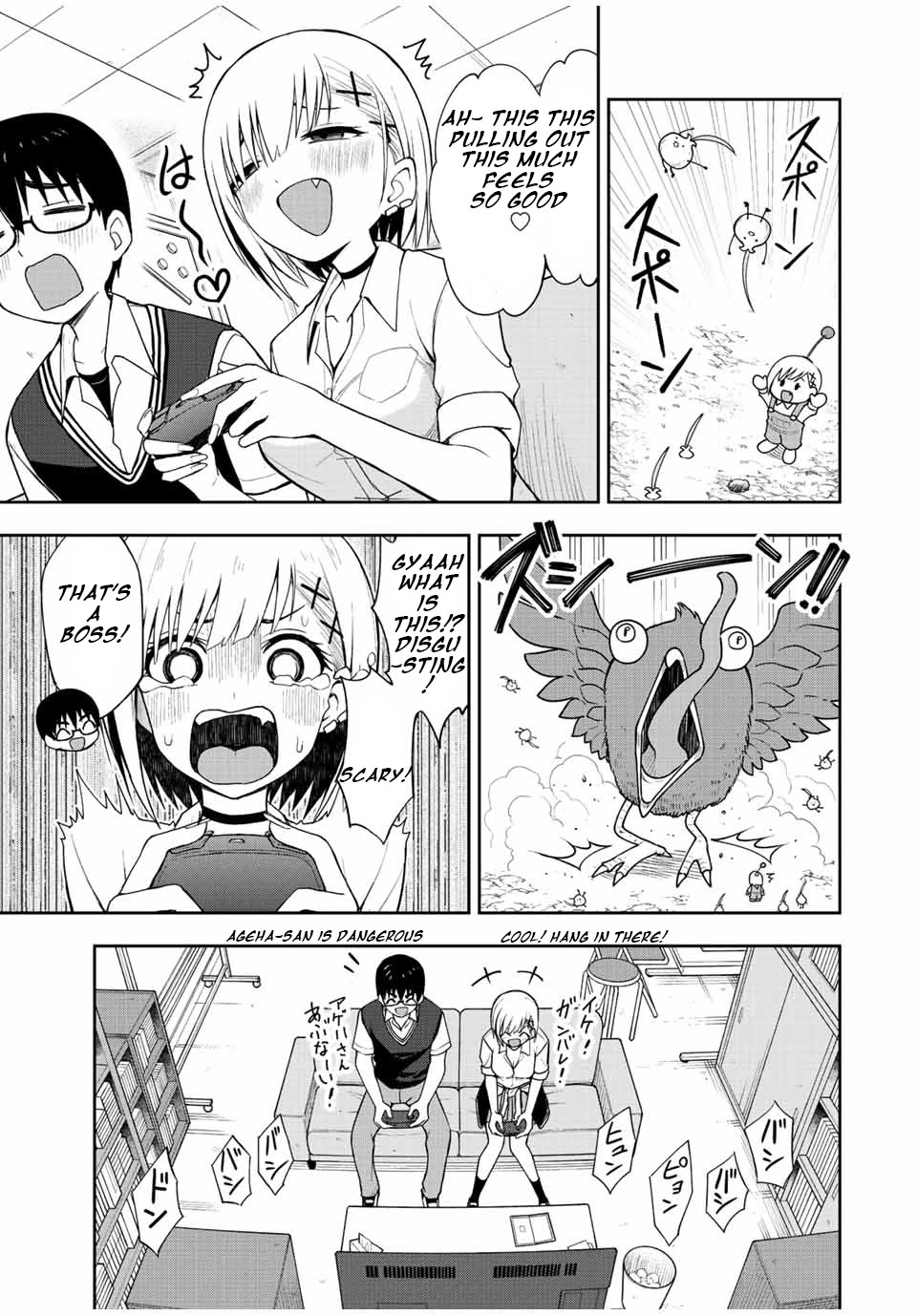 Kimi to Pico-Pico Chapter 32 page 7 - Chapter 32: Feelings of Jealousy