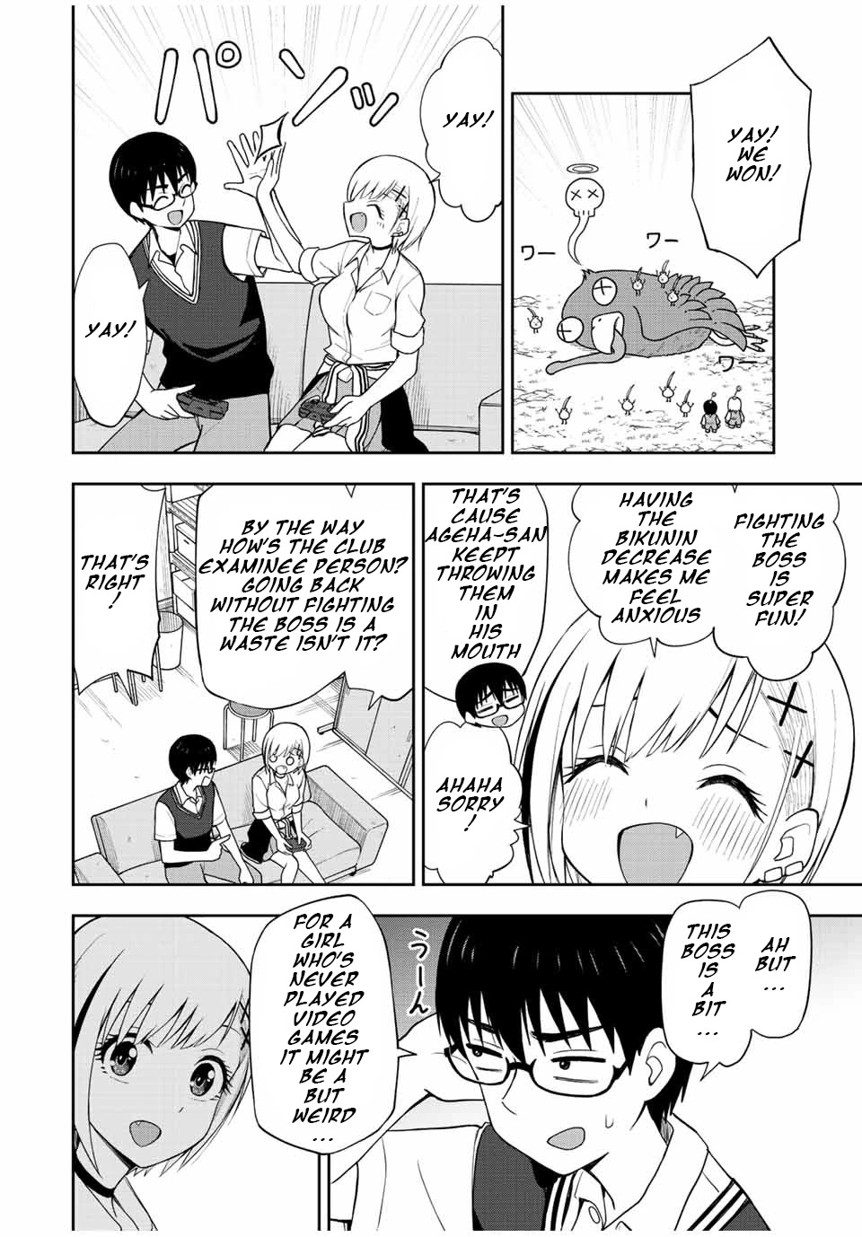 Kimi to Pico-Pico Chapter 32 page 8 - Chapter 32: Feelings of Jealousy