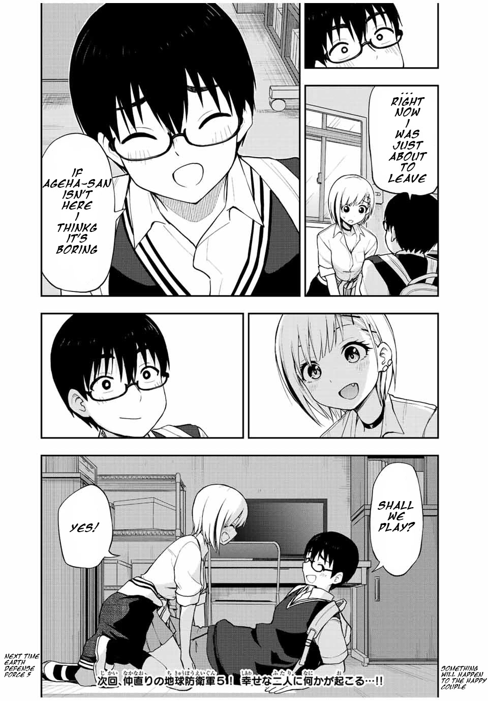 Kimi to Pico-Pico Chapter 33 page 14 - Chapter 33: Dont Play Games With Oota-kun