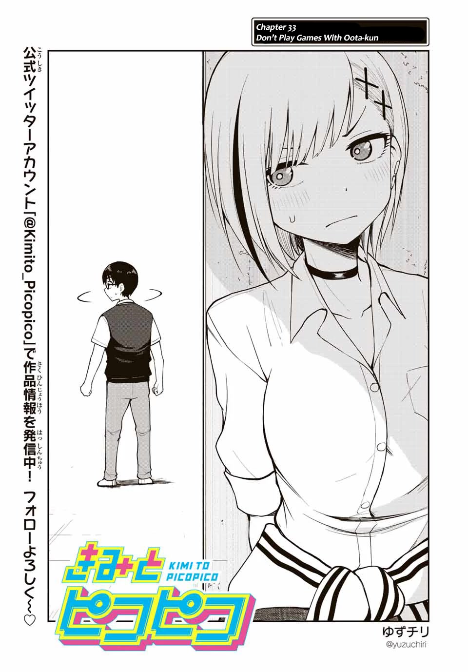 Kimi to Pico-Pico Chapter 33 page 3 - Chapter 33: Dont Play Games With Oota-kun