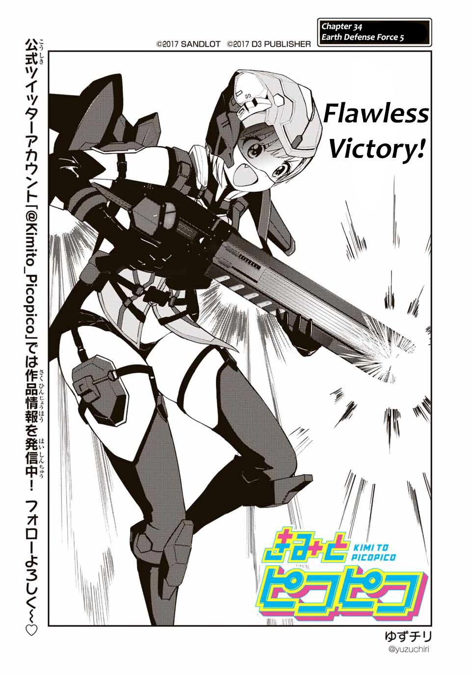 Kimi to Pico-Pico Chapter 34 page 1 - Chapter 34: Earth Defense Force 5