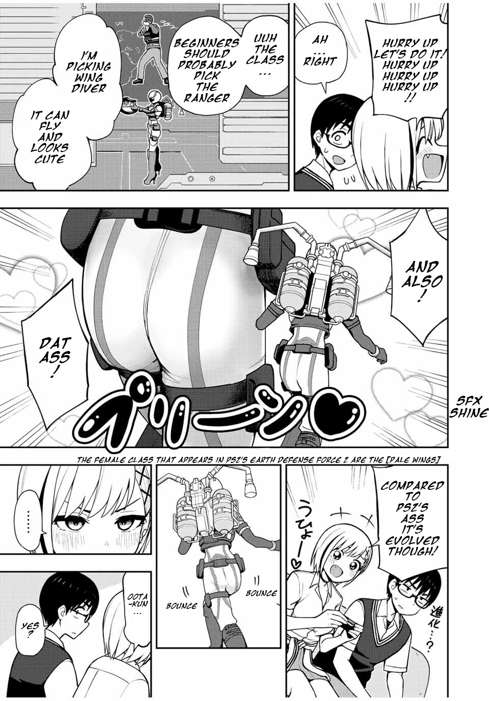 Kimi to Pico-Pico Chapter 34 page 3 - Chapter 34: Earth Defense Force 5
