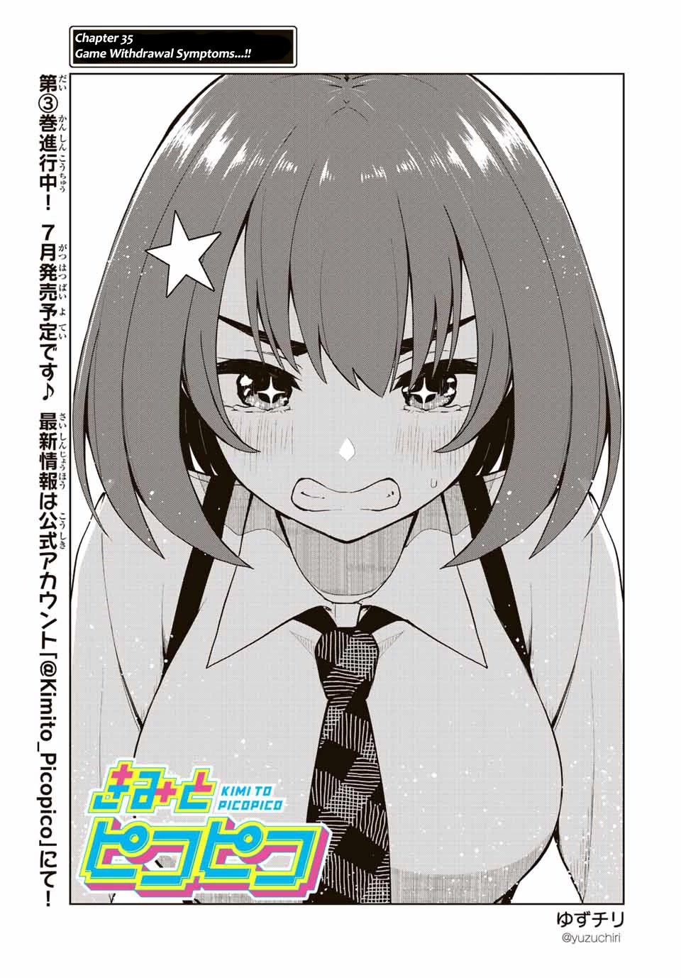 Kimi to Pico-Pico Chapter 35 page 1 - Chapter 35: Game Withdrawal Symptoms...!!
