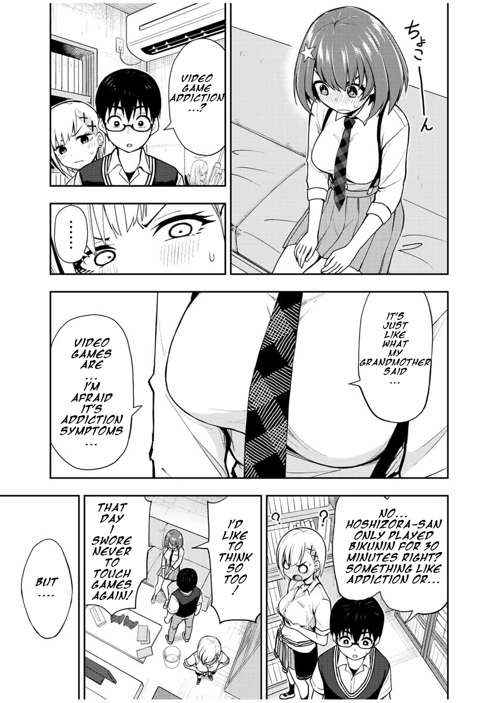 Kimi to Pico-Pico Chapter 35 page 5 - Chapter 35: Game Withdrawal Symptoms...!!