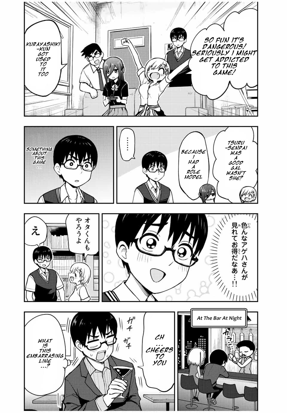 Kimi to Pico-Pico Chapter 38 page 10 - Chapter 38: Oshibaido