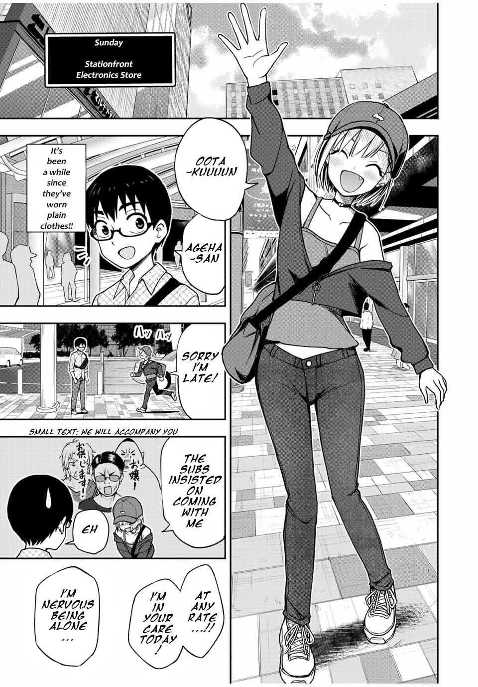 Kimi to Pico-Pico Chapter 39 page 1 - Chapter 39: I Want A Real Switch