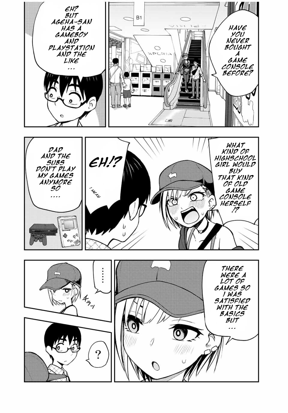Kimi to Pico-Pico Chapter 39 page 4 - Chapter 39: I Want A Real Switch