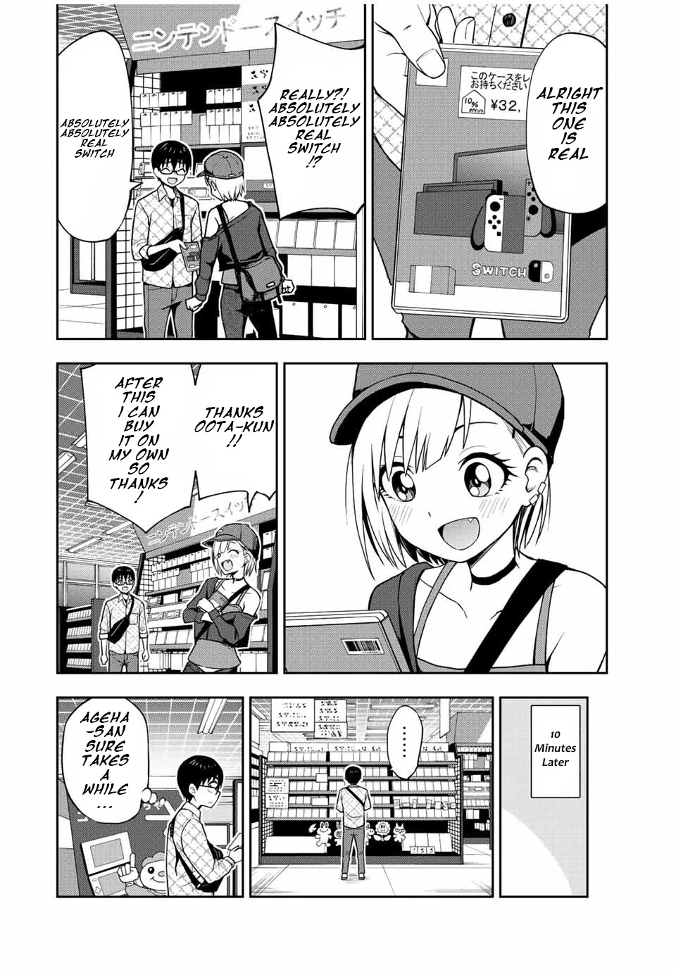 Kimi to Pico-Pico Chapter 39 page 6 - Chapter 39: I Want A Real Switch