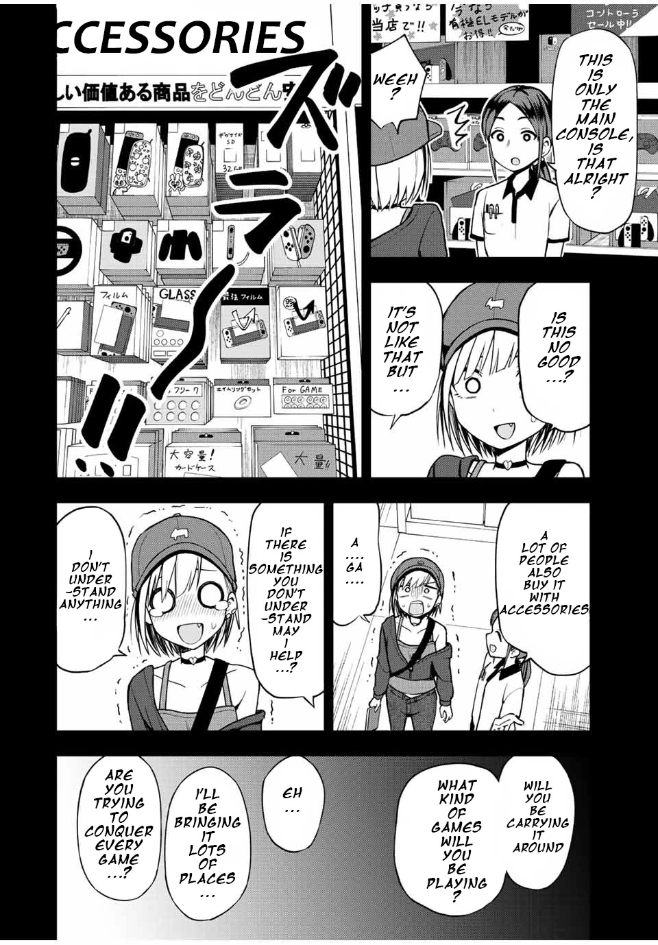 Kimi to Pico-Pico Chapter 39 page 8 - Chapter 39: I Want A Real Switch