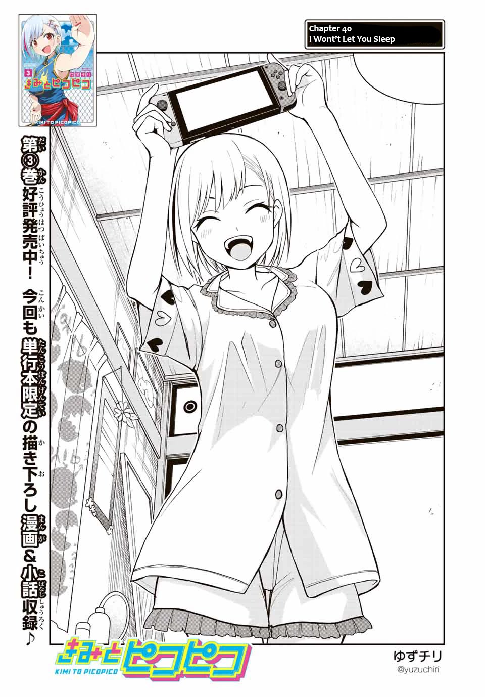 Kimi to Pico-Pico Chapter 40 page 3 - Chapter 40: I Won't Let You Sleep