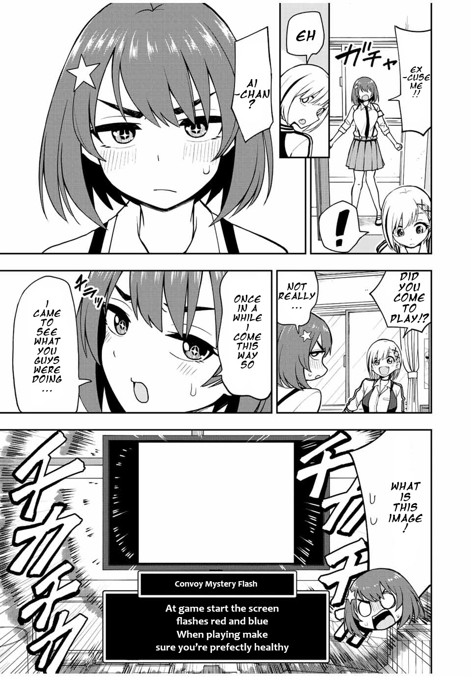 Kimi to Pico-Pico Chapter 41 page 7 - Chapter 41: Impossible Game Competition