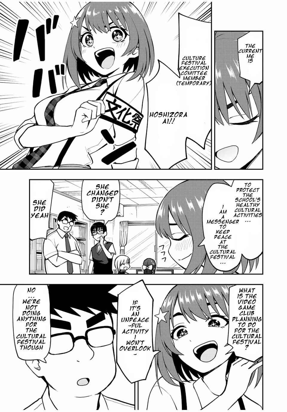 Kimi to Pico-Pico Chapter 42 page 3 - Chapter 42: Age-P Creation