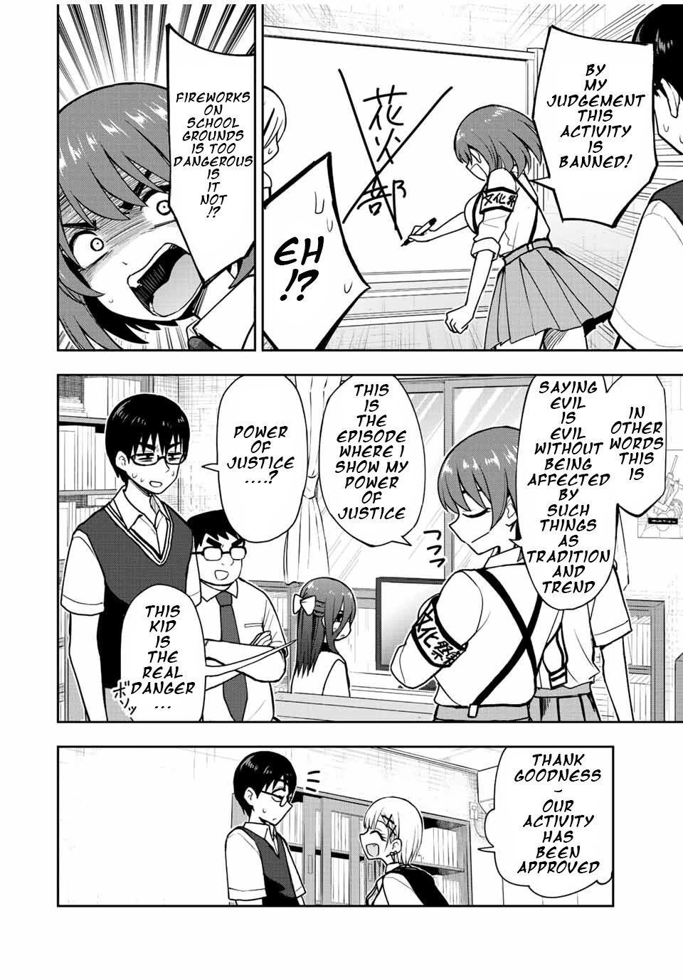 Kimi to Pico-Pico Chapter 43 page 2 - Chapter 43: RPGTool