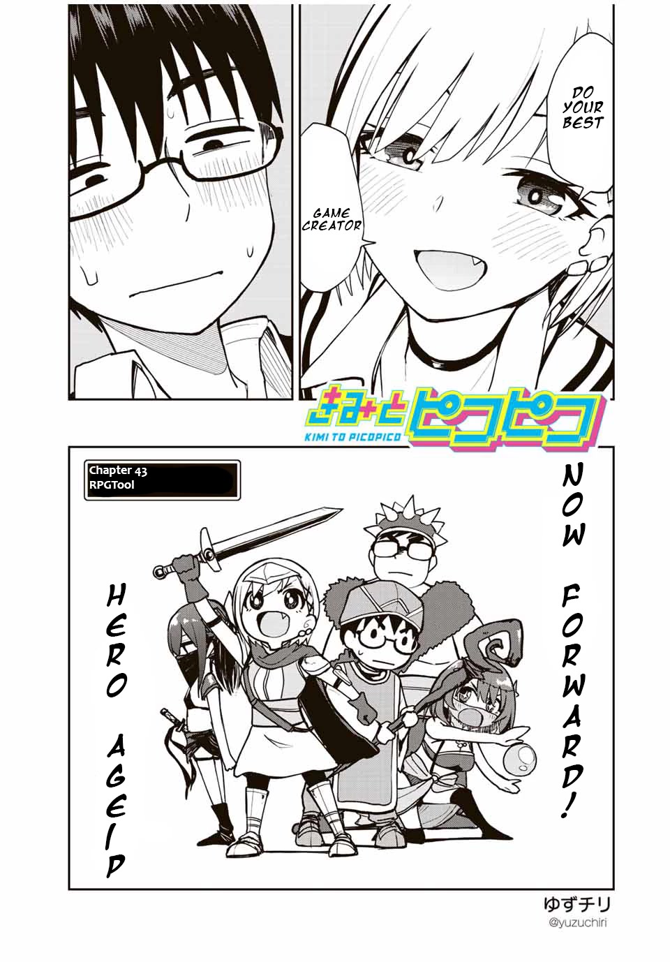 Kimi to Pico-Pico Chapter 43 page 3 - Chapter 43: RPGTool