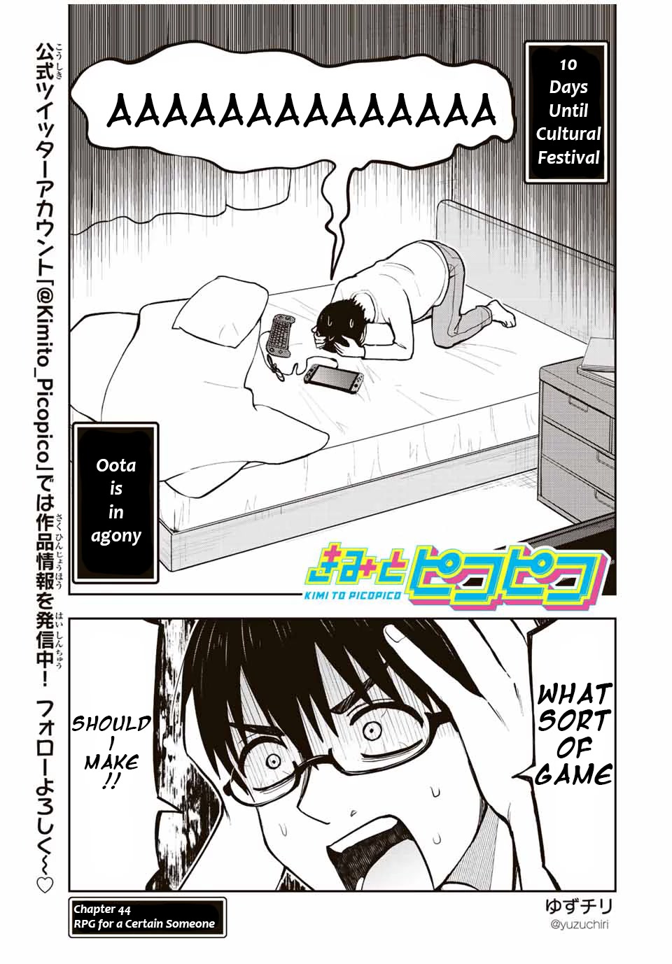 Kimi to Pico-Pico Chapter 44 page 1 - Chapter 44: RPG For A Certain Someone