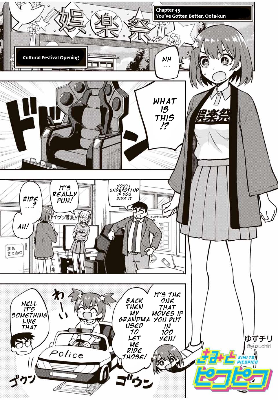 Kimi to Pico-Pico Chapter 45 page 1 - Chapter 45: You've Gotten Better, Oota-kun