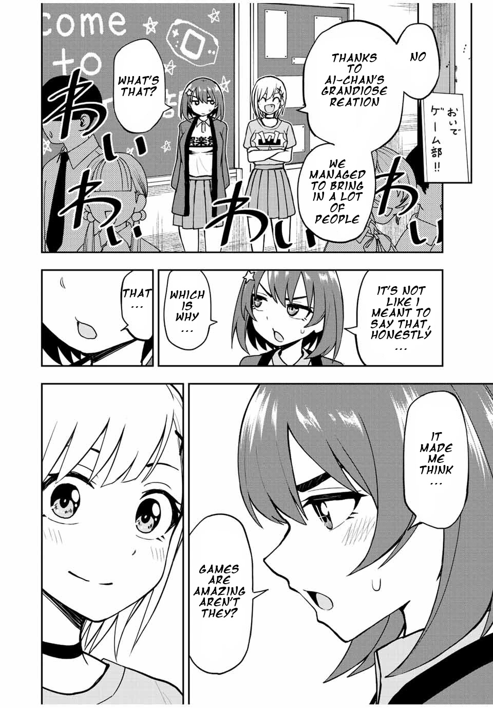 Kimi to Pico-Pico Chapter 45 page 4 - Chapter 45: You've Gotten Better, Oota-kun