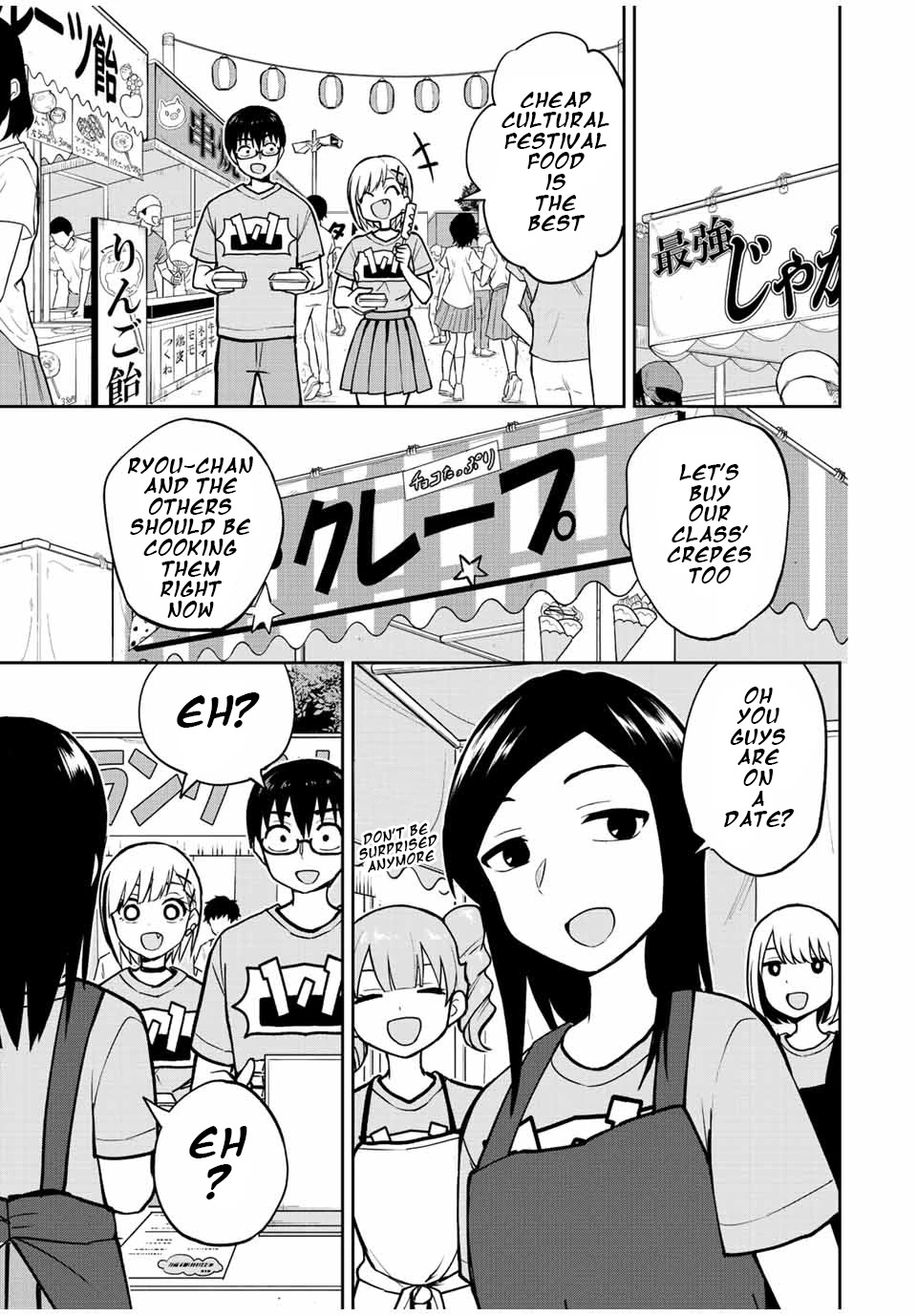 Kimi to Pico-Pico Chapter 45 page 9 - Chapter 45: You've Gotten Better, Oota-kun
