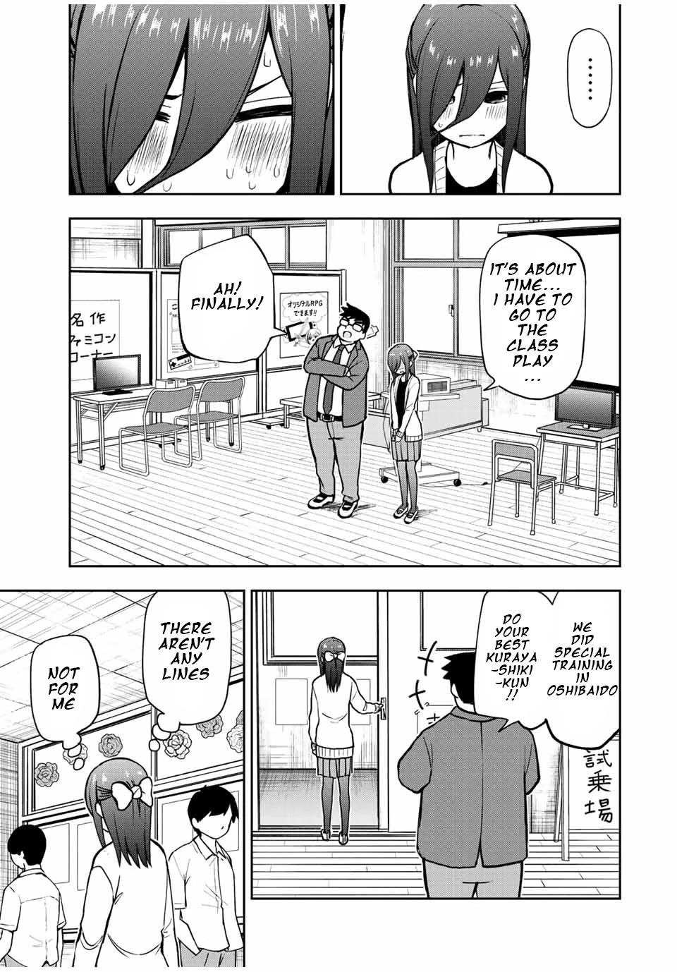 Kimi to Pico-Pico Chapter 46 page 11 - Chapter 46: Highscore Date