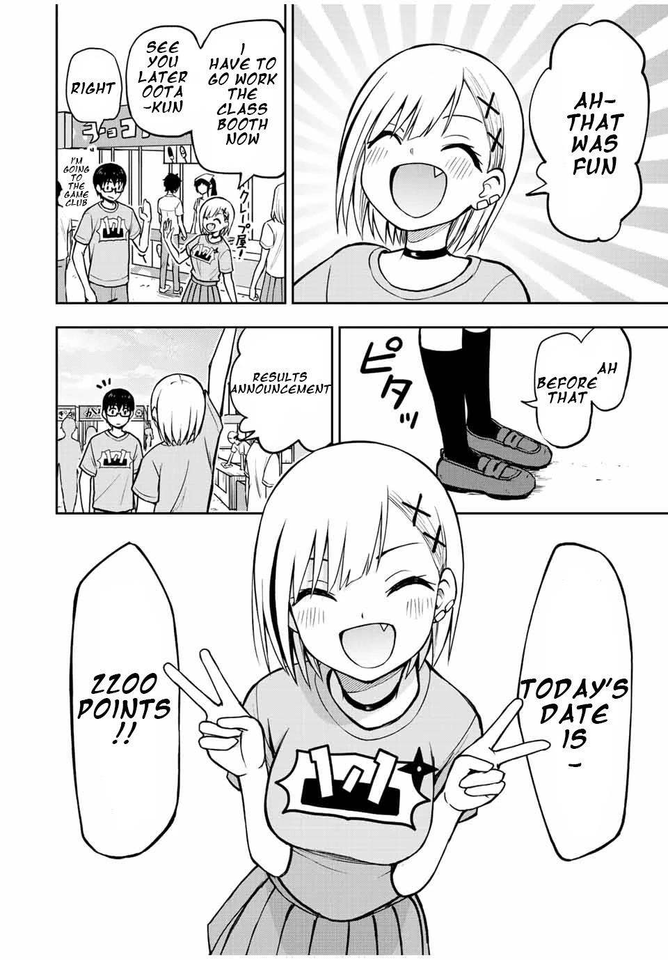 Kimi to Pico-Pico Chapter 46 page 12 - Chapter 46: Highscore Date