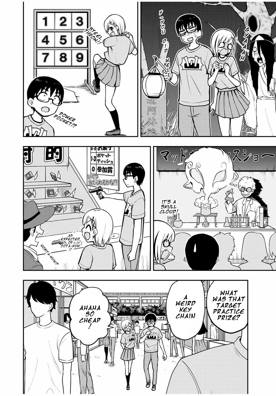 Kimi to Pico-Pico Chapter 46 page 4 - Chapter 46: Highscore Date