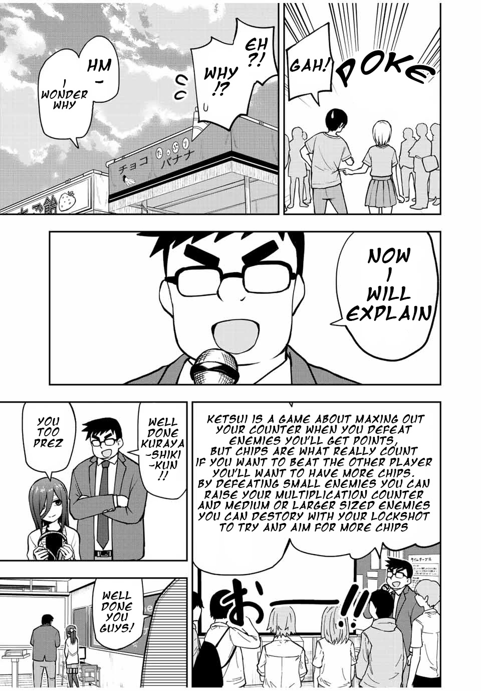 Kimi to Pico-Pico Chapter 46 page 7 - Chapter 46: Highscore Date