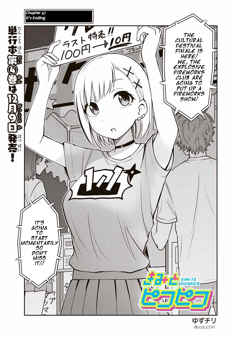 Kimi to Pico-Pico Chapter 47 page 1 - Chapter 47: It's Ending