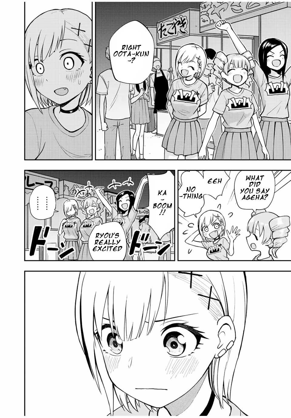 Kimi to Pico-Pico Chapter 47 page 4 - Chapter 47: It's Ending