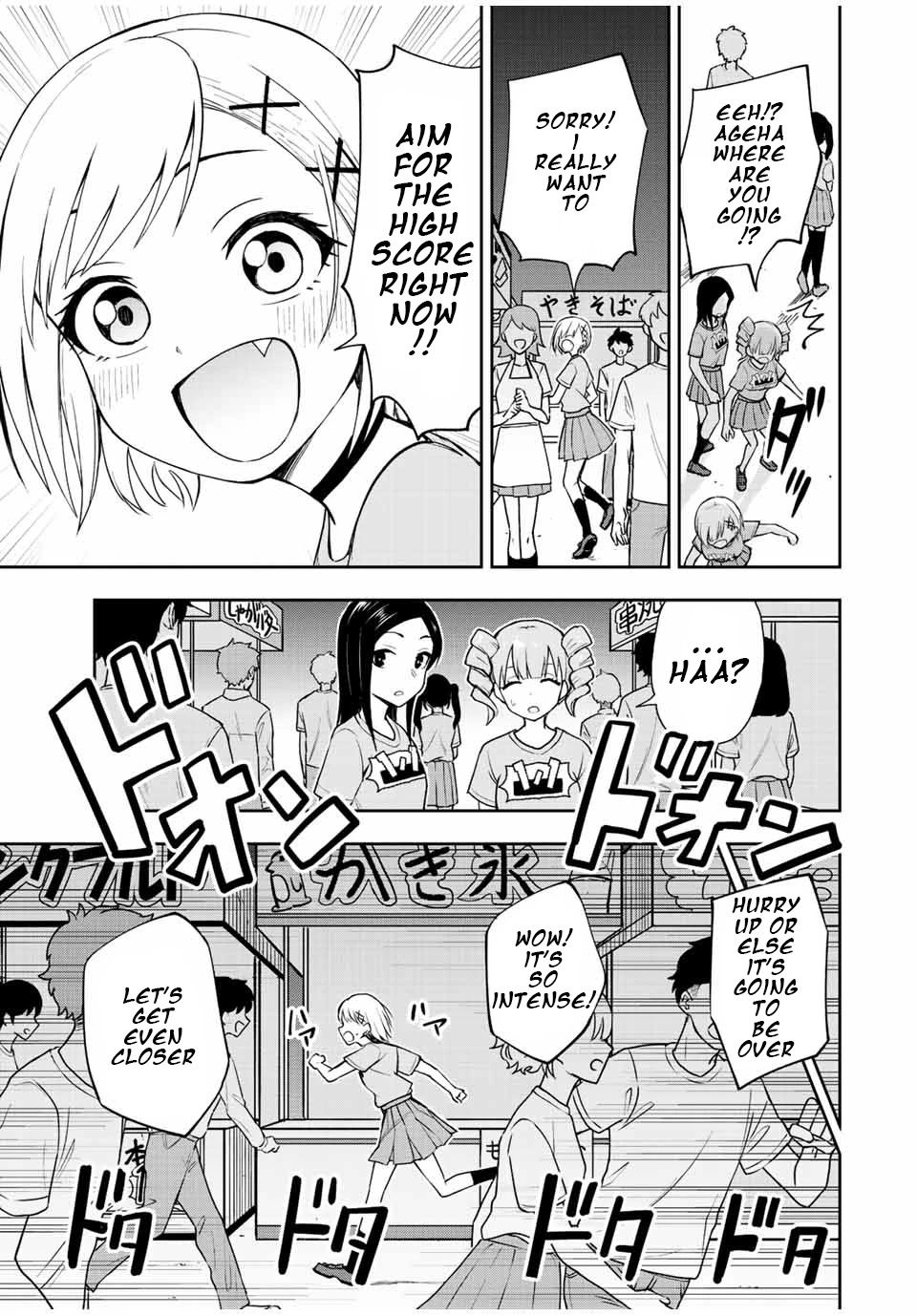 Kimi to Pico-Pico Chapter 47 page 5 - Chapter 47: It's Ending